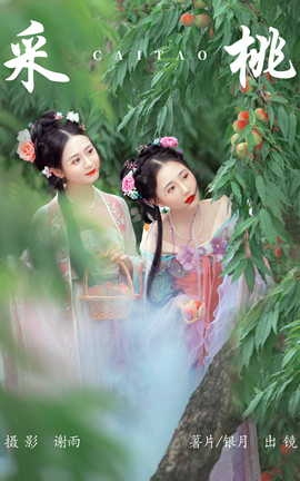 ͼYITUYU 2023.06.05  &Ƭ