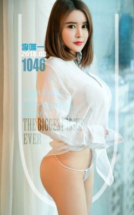 д VOL.1046 ΨһΨһ_˿