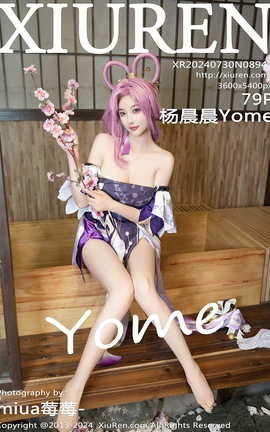 XIUREN 2024.07.30 VOL.8943 Yome_˿