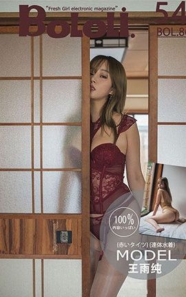 BoLoli No.086 ջκ촽 ﴿_˿