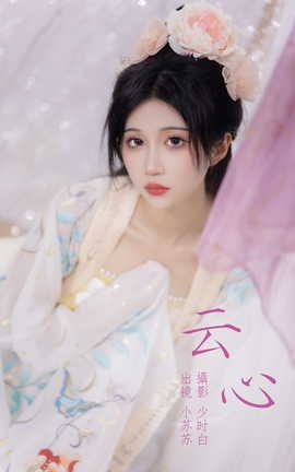 ͼYITUYU 2023.05.07  С