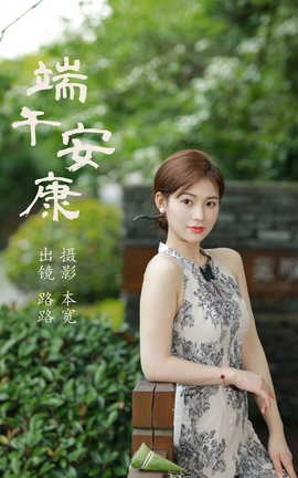 ͼYITUYU 2023.07.09 簲 ··