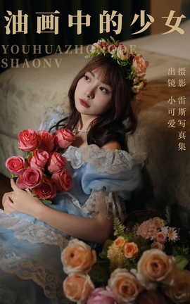 ͼYITUYU 2023.07.24 ͻеŮ Сɰ