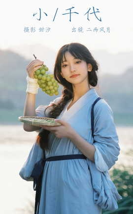 ͼYITUYU 2023.10.21 Сǧ 