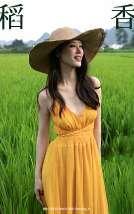 ��ͼ��YITUYU 2023.08.22 ���� Chenaling_CL