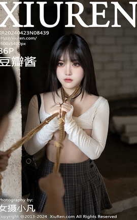 XIUREN 2024.04.23 VOL.8439 꽴_˿