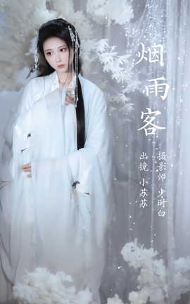 ͼYITUYU 2023.03.11   С