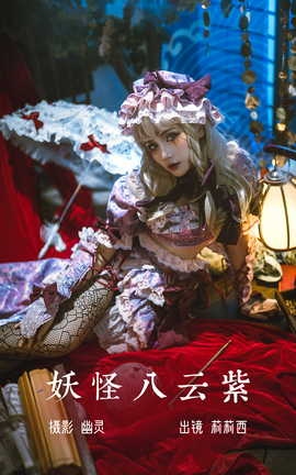 ͼYITUYU 2023.07.03 ְ С̽