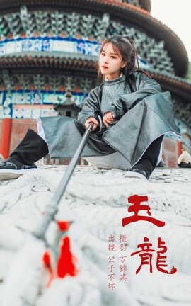 ͼYITUYU 2023.05.22  Ӳ__