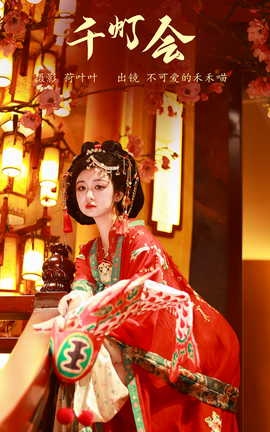 ͼYITUYU 2023.10.08 ǧƻ ɰĺ̺_˿