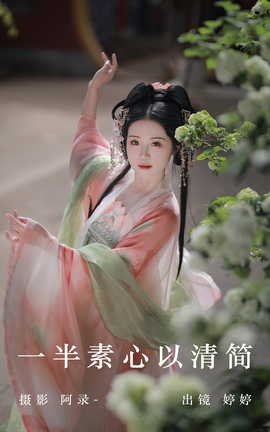 ͼYITUYU 2023.06.12 һ 