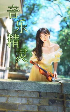 ͼYITUYU 2021.07.28 ־ _˿