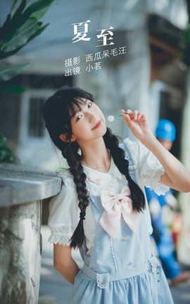 ��ͼ��YITUYU 2022.06.07 ���� Ҧ����_