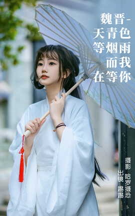 ͼYITUYU 2023.03.31 κ