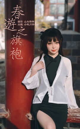 ͼYITUYU 2023.05.07 ֮ СҴ