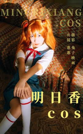 ͼYITUYU 2023.06.05 cos ݻ