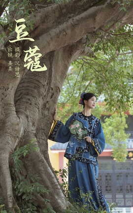 ͼYITUYU 2023.09.05 ޢ 