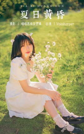 ͼYITUYU 2023.10.19 ջƻ Voiciharper