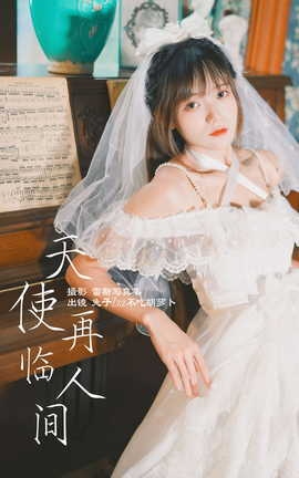 ͼYITUYU 2023.07.02 ʹ˼ ZzzԺܲ