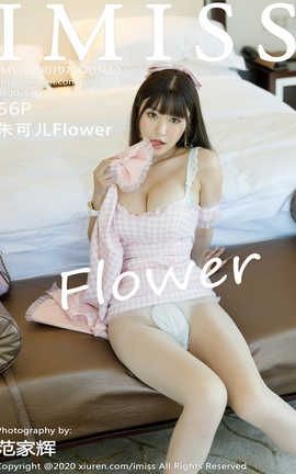 IMiss 2020.07.05  No.480 ɶ_˿