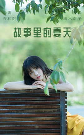 ͼYITUYU 2023.06.26  ľ