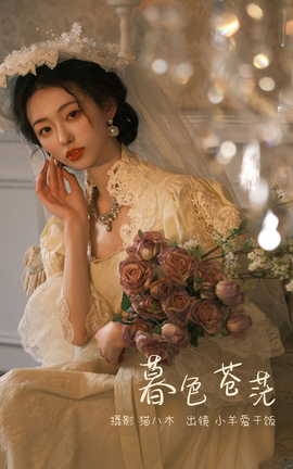 ͼYITUYU 2023.03.08 ĺɫã С򰮸ɷ