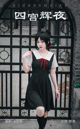 ͼYITUYU 2023.08.15 Ĺҹ īx