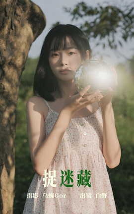 ͼYITUYU 2023.05.27 ׽Բ Ұ