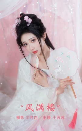 ͼYITUYU 2023.03.18 ¥ С