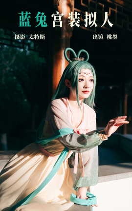 ͼYITUYU 2023.09.26 ùװ īx