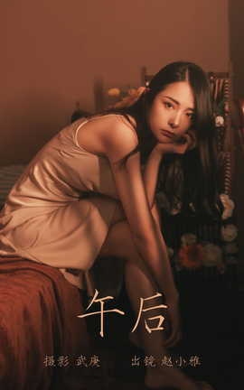 ͼYITUYU 2023.06.14  С