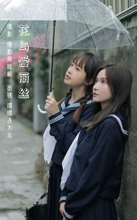 ͼYITUYU 2023.03.03 밮˿ Ԫζ&