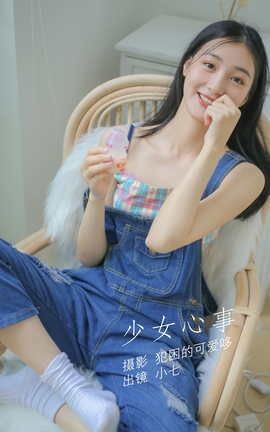 ��ͼ��YITUYU 2022.05.27 ��Ů���� С��