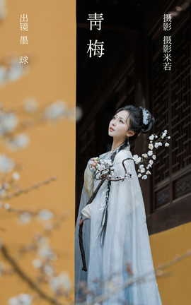 ͼYITUYU 2023.03.15 ÷ ī쳾