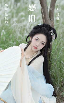 ͼYITUYU 2023.06.13 о ֻ