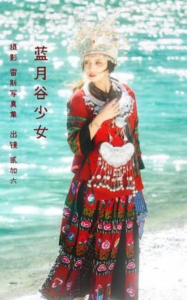 ��ͼ��YITUYU 2022.05.24 ���¹���Ů ������