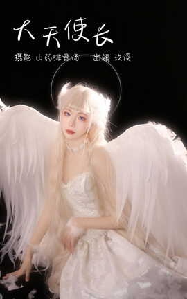 ͼYITUYU 2023.03.02 ʹ Ϫ