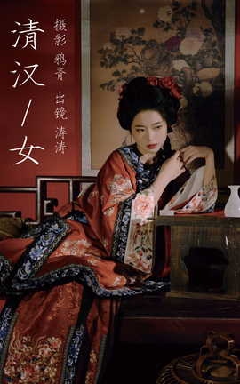 ͼYITUYU 2023.07.28 庺Ů anya_z