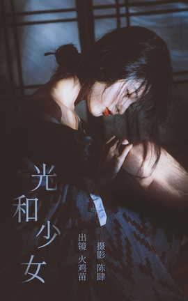 ͼYITUYU 2023.08.06 Ů 