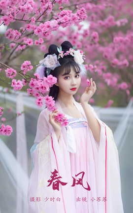 ͼYITUYU 2023.05.24  С