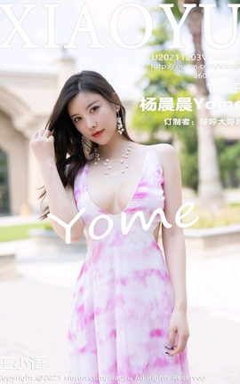 ﻭXIAOYU 2021.12.03 VOL.668 Yome_˿