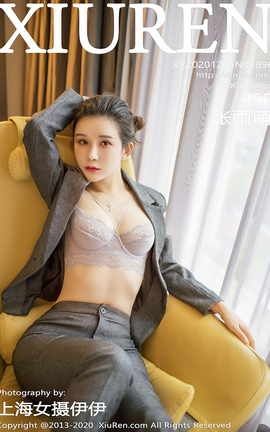 XiuRen 2020.12.15 No.2896 _˿