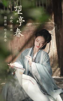 ͼYITUYU 2023.04.05 ͤ 