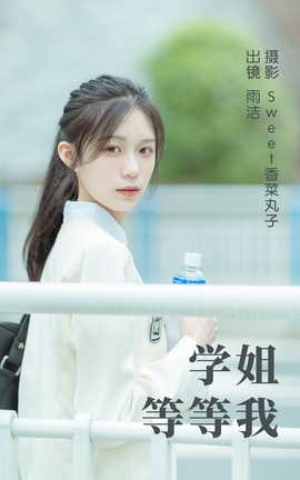 ͼYITUYU 2023.05.11 ѧȵ 