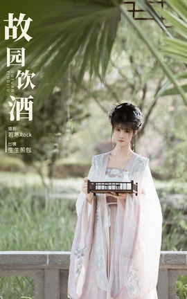 ͼYITUYU 2023.11.15 ԰ 