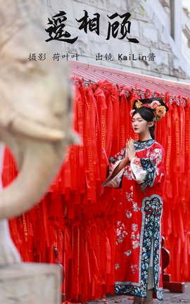 ͼYITUYU 2023.09.23 ң KaiLin