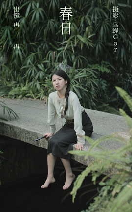 ͼYITUYU 2023.03.06  ȽȽ