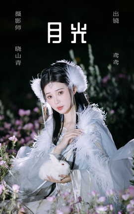 ͼYITUYU 2023.06.03 ¹ 