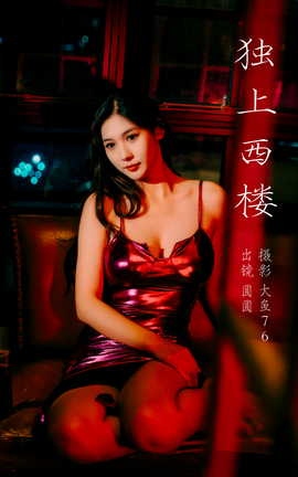 ͼYITUYU 2023.09.08 ¥ ԲԲ