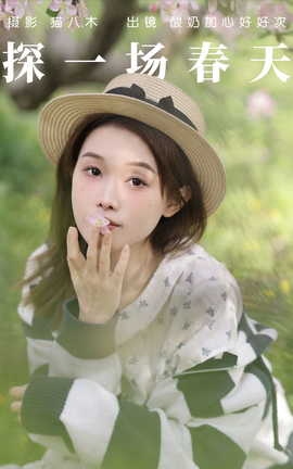 ͼYITUYU 2023.04.22 ̽һ ̼ĺúô